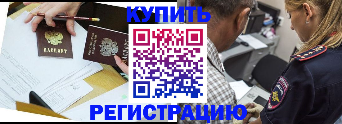 временная регистрация госуслуги в Каргате