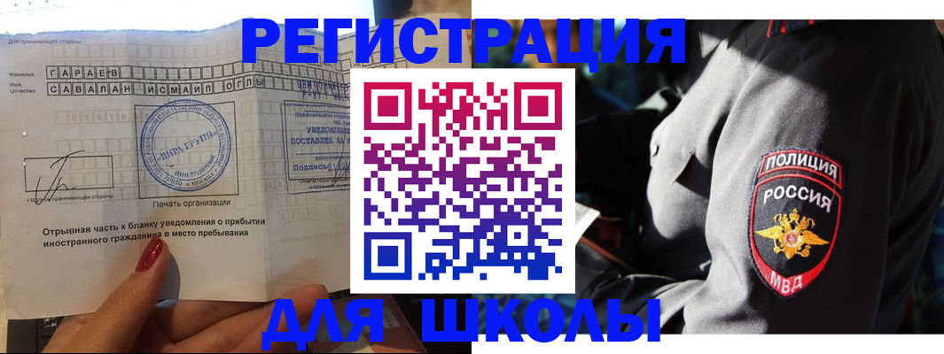 найти адрес прописки в Каргате