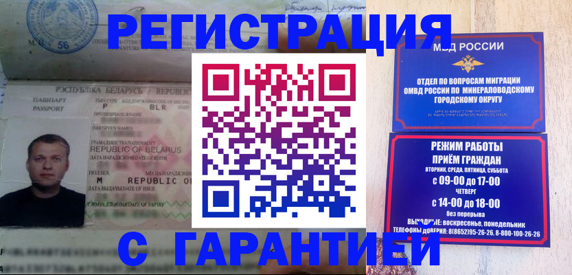 временная регистрация госуслуги в Каргате