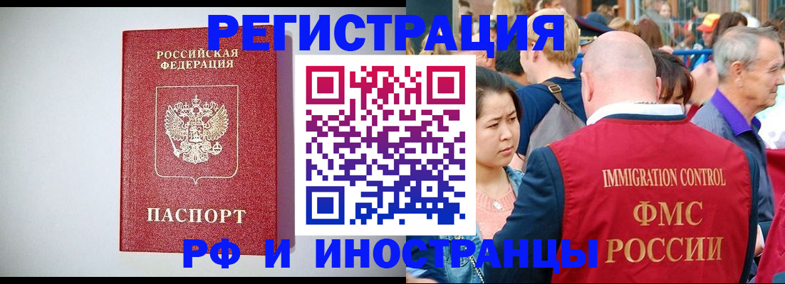 временная регистрация госуслуги в Каргате
