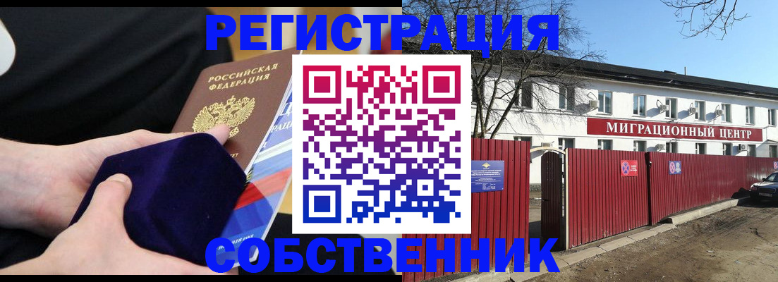 регистрация в Каргате